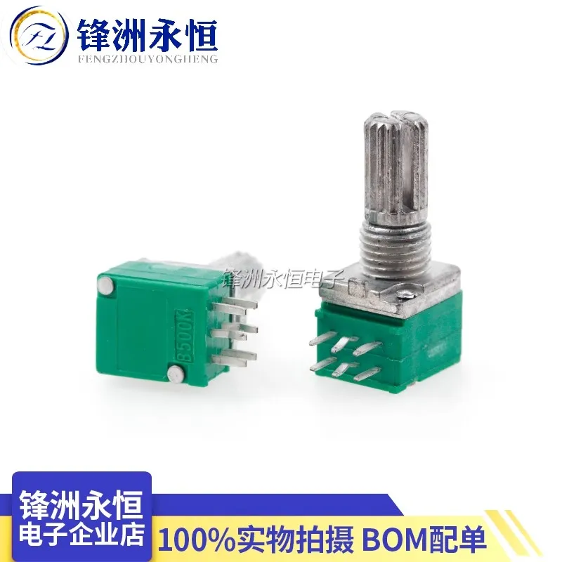5PCS Volume Potentiometer Industrial Switches RK097G 6Pin B1K 5K 10K 20K 50K 100K 500K Switch Audio Shaft 15mm Amplifier Sealing