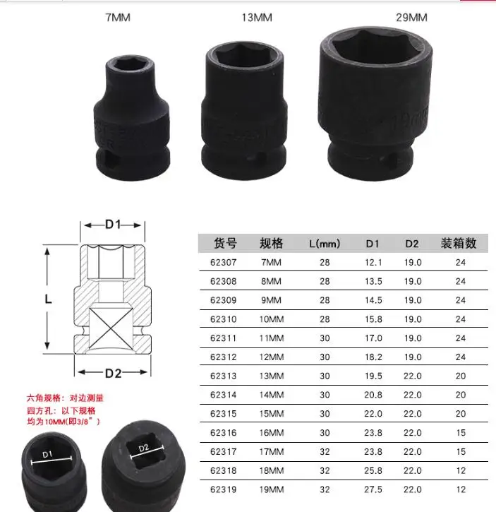 

BESTIR tool 10MM 3/8 series pneumatic sleeve Pneumatic electric wrench socket short socket head Chromium molybdenum steel