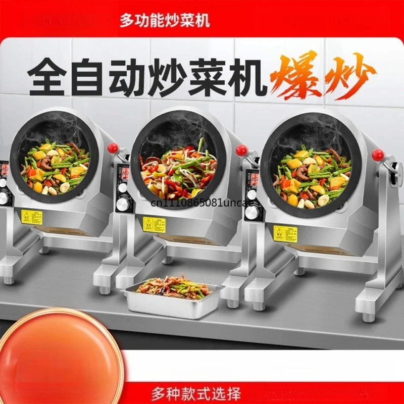 Kitchen cooking robot commercial automatic intelligent roller multi-functional electric fried rice frying machine