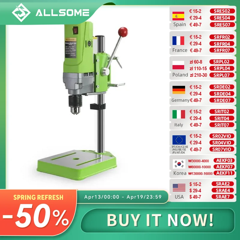 Allsome Miniq BG-51…