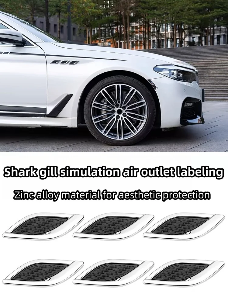 Car fender side label, body sticker, exterior decoration suitable for Maserati shark gill simulation air outlet decoration