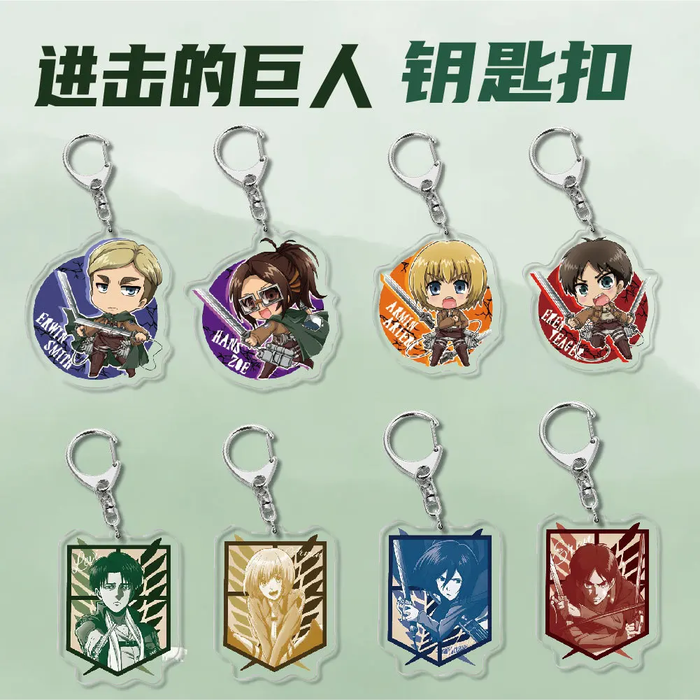 

Attack On Titan Anime Merchandise Acrylic Figure Display Keychain Charms Wholesale Creative Campus Jewelry Friends Girl Gift