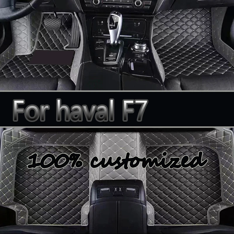 

Автомобильные коврики для haval F7 2019 2020 2021, автомобильные подушечки для ног на заказ, автомобильный ковер, аксессуары для интерьера