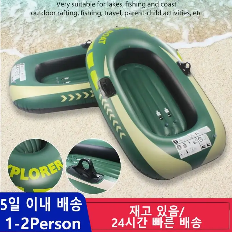 

New thickened 1/2 person Double Valve inflatable boat fishing boat rubber boat pvc kayak Boat for Adults Fishing