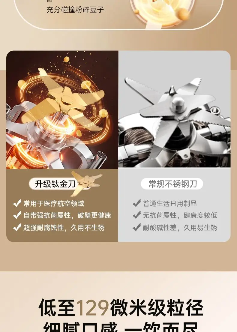 ماكينة كسر الجدار من أوكس، متعددة الوظائف، ماكينة طبخ حليب فول الصويا، خالية من الخبث، عصارة عصير خالية من الفلتر، معدن تيتانيوم