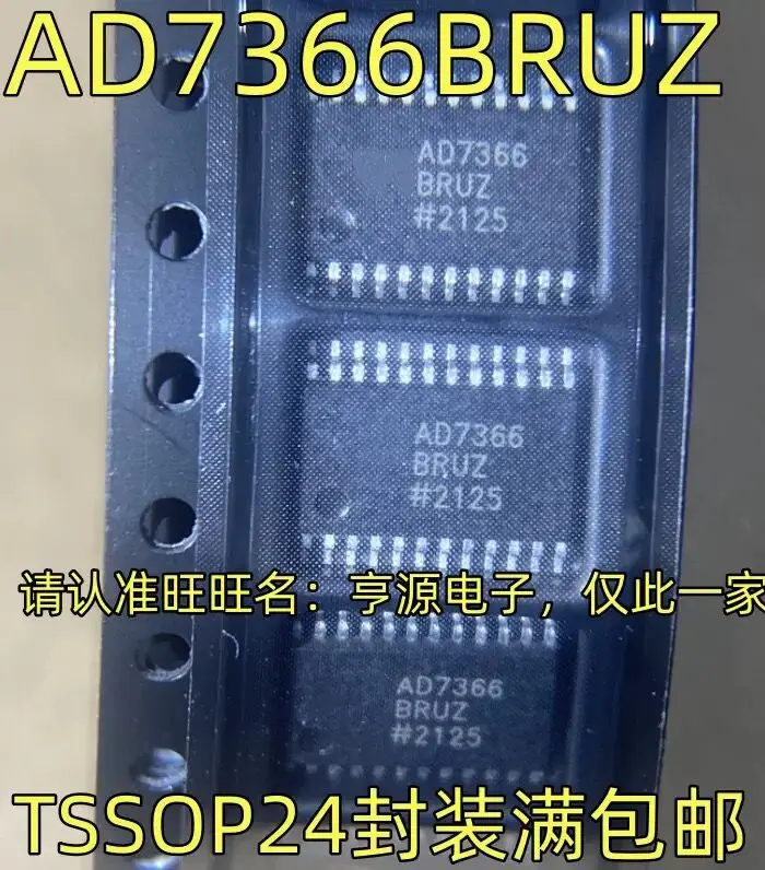 

1-5 шт./AD7366BRUZ AD7366