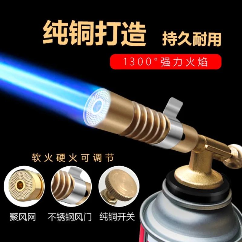 All copper roasting gun, hand-held flamethrower, meat household roasting pig hair, welding ignition, fire spray musket