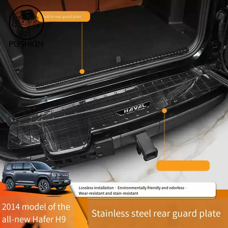 

Для GMW Haval H9 2024 2025 аксессуары из нержавеющей стали, черная, серебристая отделка, защитная пластина заднего багажника автомобиля, защита от ударов/пыли, крышка порога
