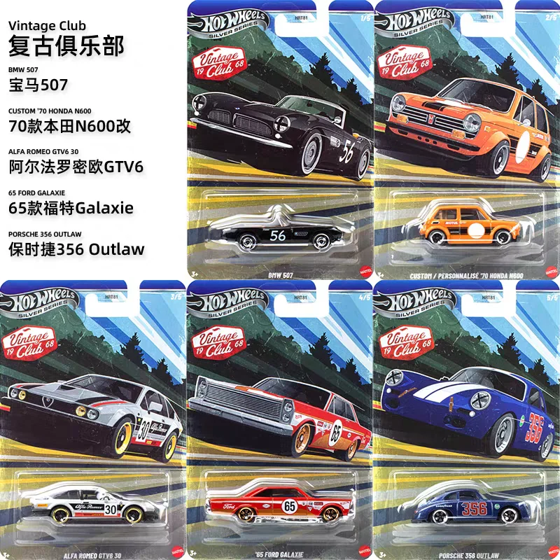 

Предзаказ: Коллекционные модели автомобилей Hot Wheels HRT81 Vintage Club Series из сплава (Порше, Альфа Ромео) — игрушки-сюрпризы