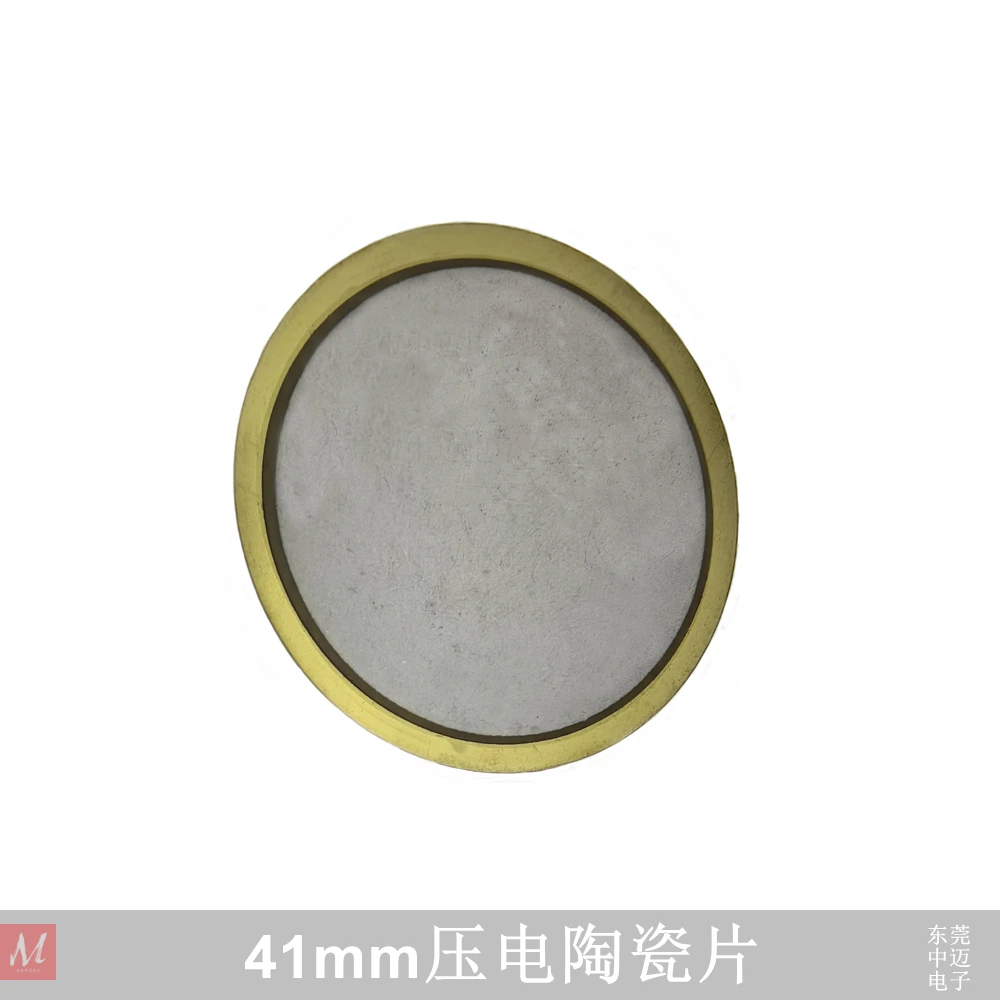 41mm 圧電ポンプ素子 PZT 圧電素子