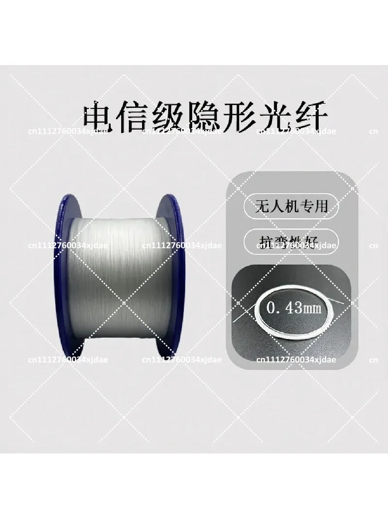 0.43mm Transparent Optical Fiber Cable 1000M, Integrated Wiring, Invisible Drone Fiber Optic Line