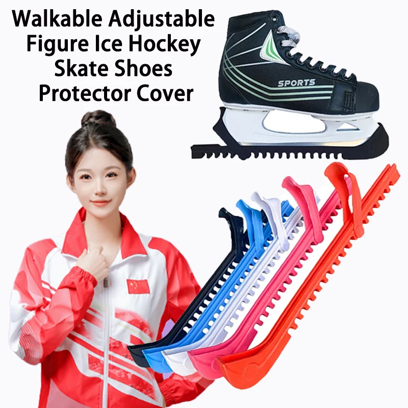 1Pair Walkable Adjustable Figure Ice Hockey Skate Shoes Protector Cover Anti Slip Wear-resistant PVC Ice Skate Shoes Blade Cover