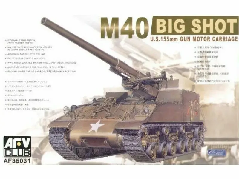 AFV Club 1/35 35031 Amerikaanse 155 mm pistoolmotorwagen M40 Big Shot