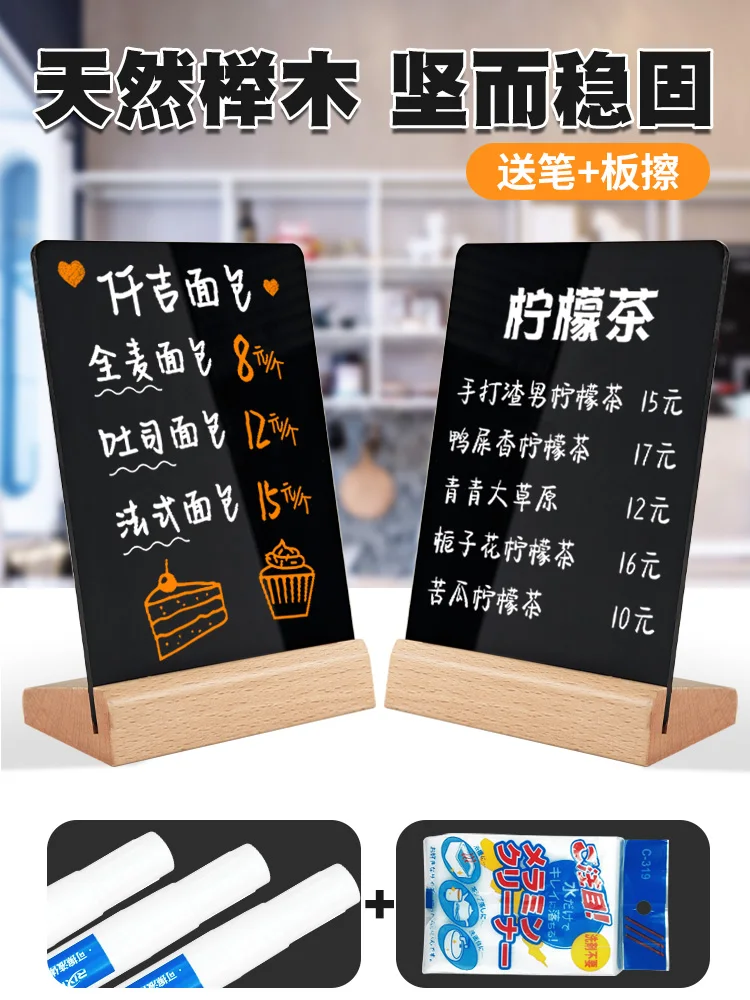 Creative hand-painted menu, stand, store, handwritten price list, erasable A4 small blackboard, milk tea shop, single card, card