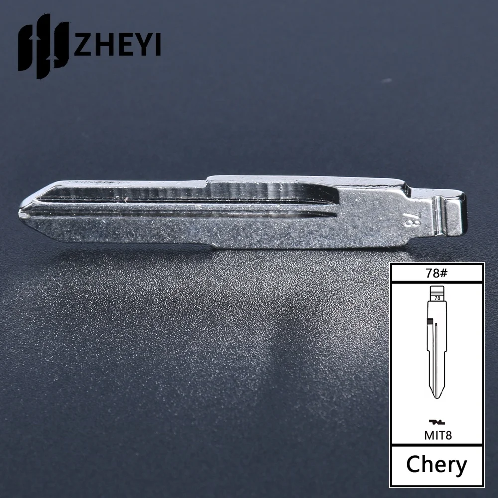 78# Universal Uncut Remotes Flip Key Blade For Chery Fulwin A21 Original 78# Blank key blade uncut for car remote control key