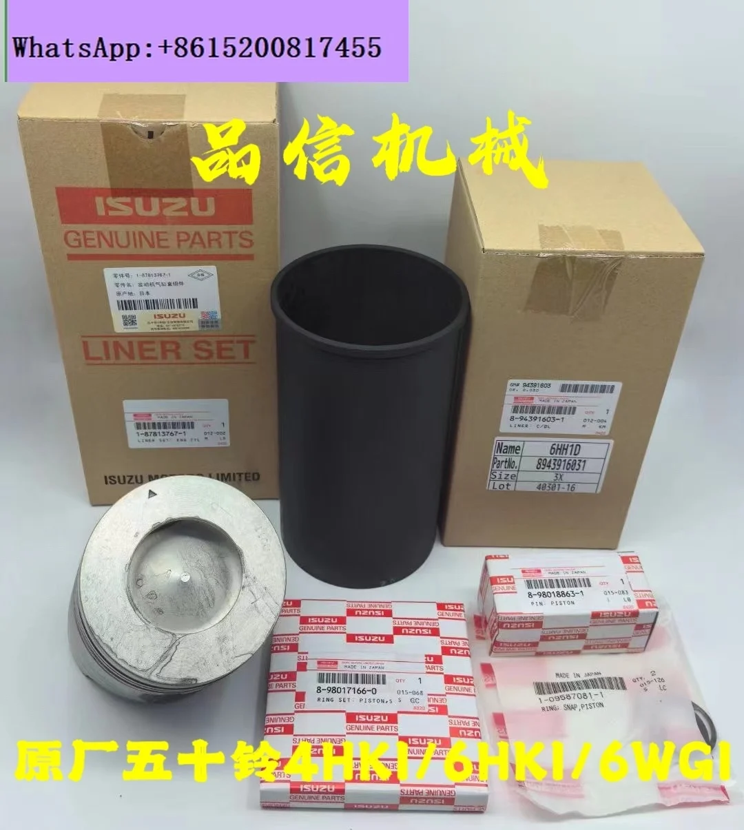 Isuzu engine parts 4JJ1/4LE2/4BG1