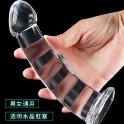 Suction cup transparent anal strip anal plug Female anal reamer male anal masturbator dildo GAY sex products18  Adult sex toys