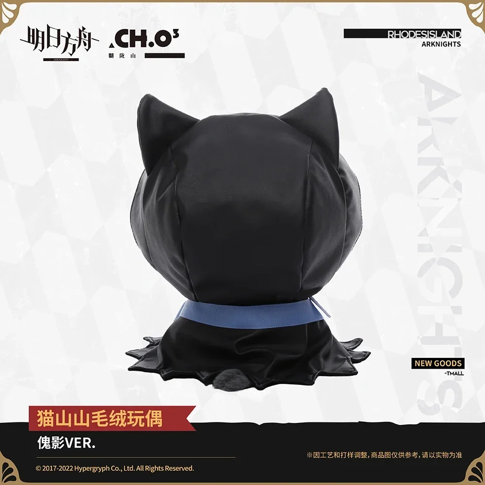 32cm Anime Gra Arknights Phantom Ver. Urocza Bawełniana Lalka Cosplay Oficjalna Kreskówkowa Zwierzę Kot Miękka Pluszowa Zabawka Figurki Prezent dla Fanów