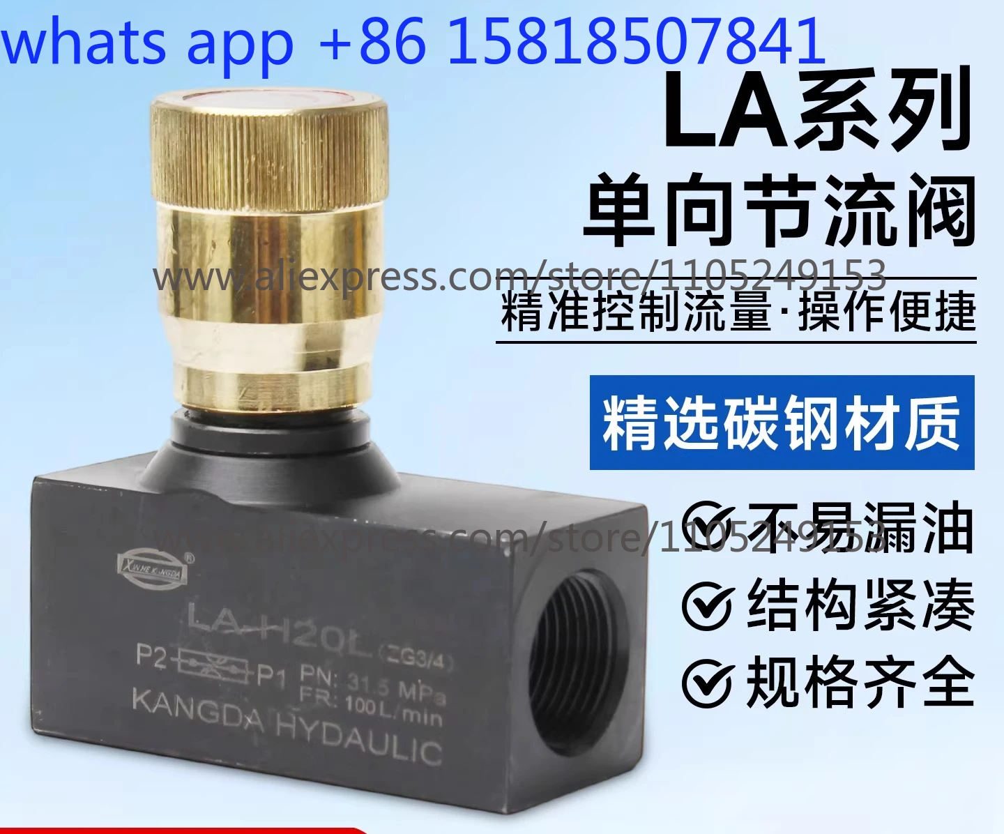 

Hydraulic tubular one-way throttle flow control valve LA-H8L LA-H10L LA-H16L H20L H25L