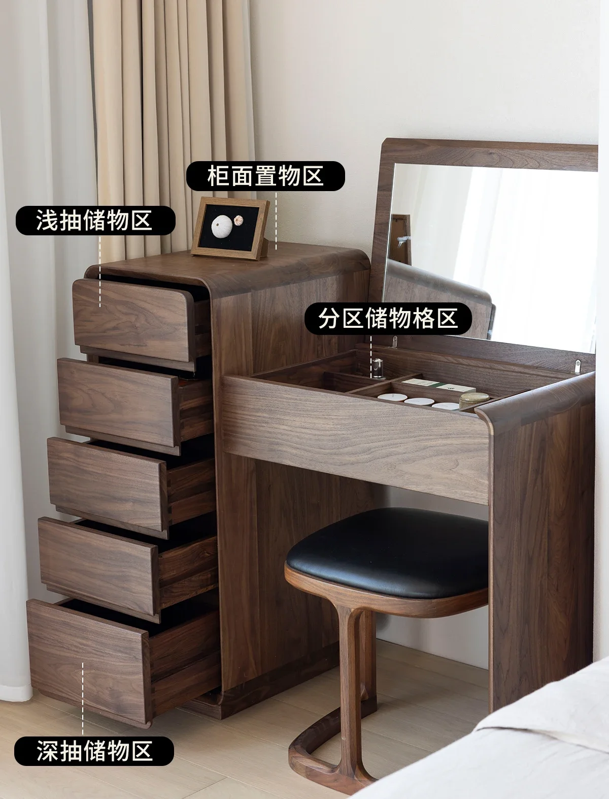 A  *North American black walnut dresser solid wood new Chinese clamshell makeup table