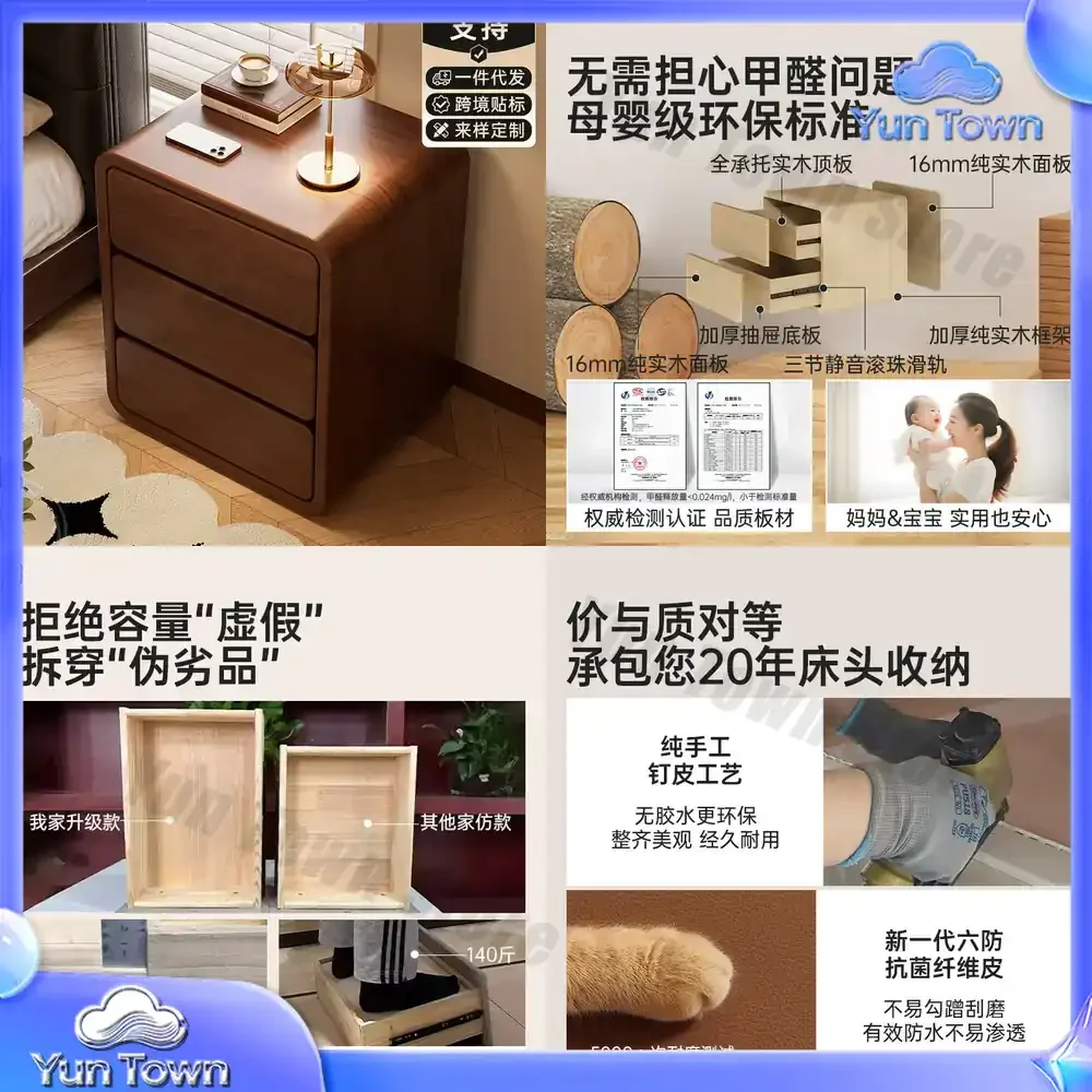 Bedside Table for Home Bedroom 2025 Trendy Solid Wood Nightstand Minimalist Design Simple Bedside Storage Cabinet