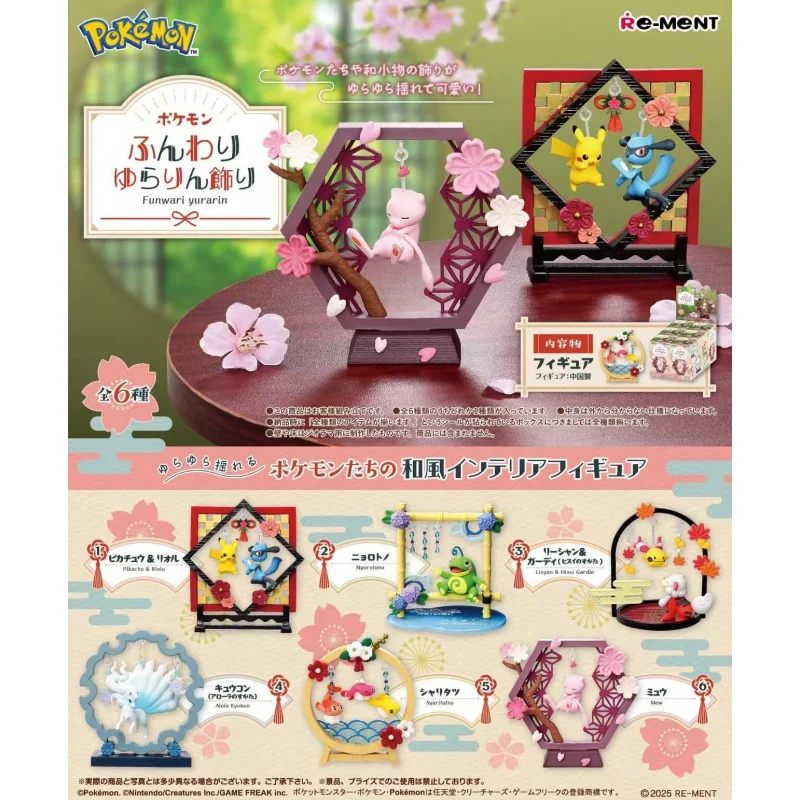Original Re-Ment Pokemon The Japanese Style Windows Swing Miniature Scene Model Action Figurine Anime Model Doll Collection Toys