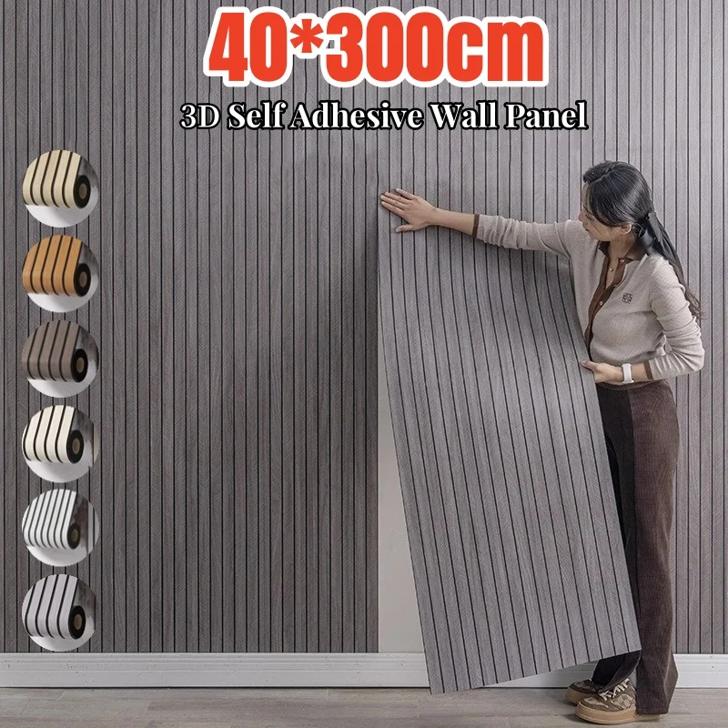 3D Grille Pattern Self Adhesive Wall Panel Stickers for Living Room Decoration Ceilings Background DIY Wood Grain Wall Sticker