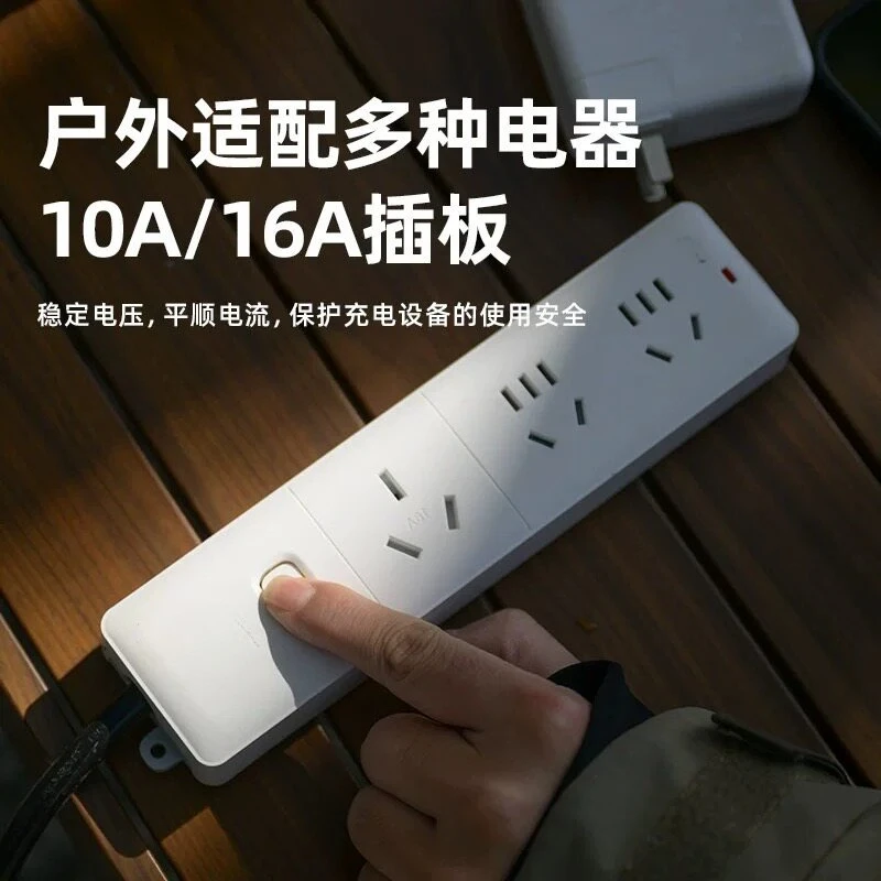 06EV Discharge Gun 07/05dm Outdoor Discharge Power Strip New Energy Outdoor Power Adapter