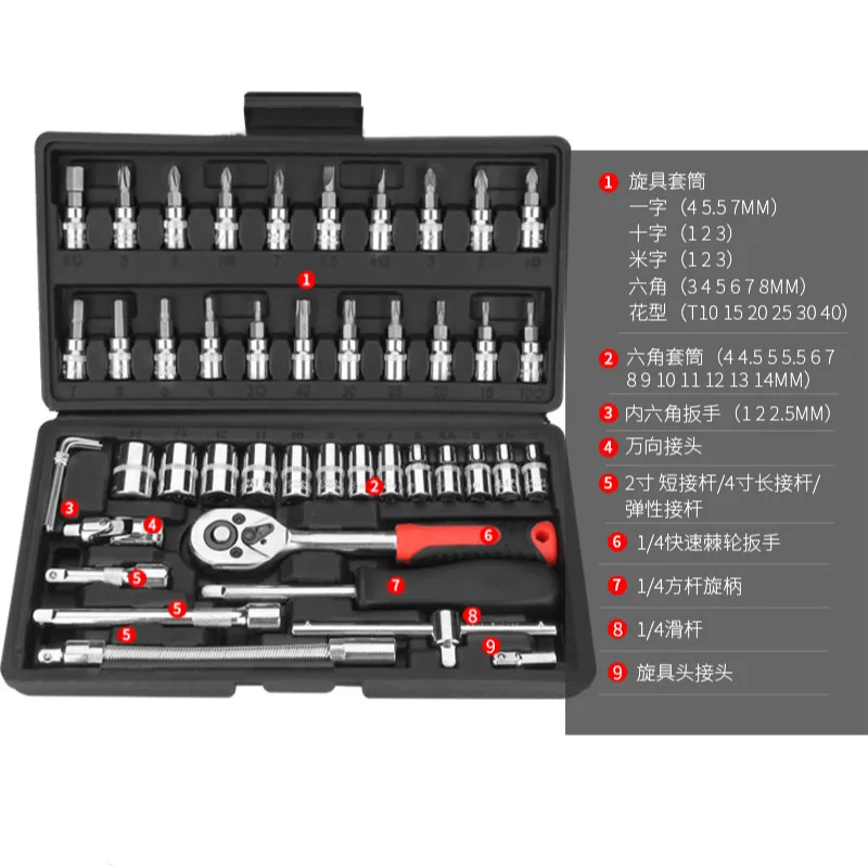 Multifunction Garage Storage Tool Box Safety Hard Socket Set Storage Equipment Suitcase Tool Box Maleta Metalica Hand Tool Sets