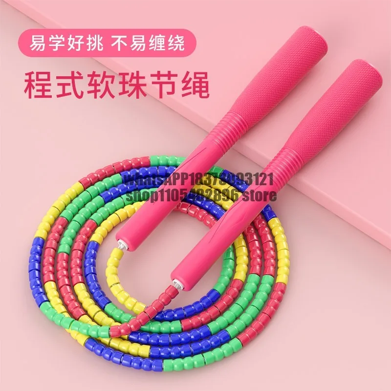 Personal soft bead rope learning competition fitness training fancy pattern bamboo rope ZJ002