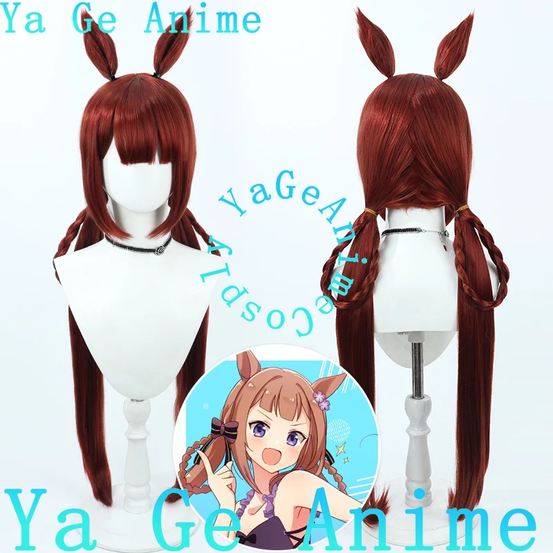 يا جي كوسبلاي أوما موسومي بريتي ديربي أغنيس شعر مستعار كوسبلاي رقمي آذان ذيل سباق الخيل فتاة لعبة عرض الواقع شعر مستعار شخصي #1