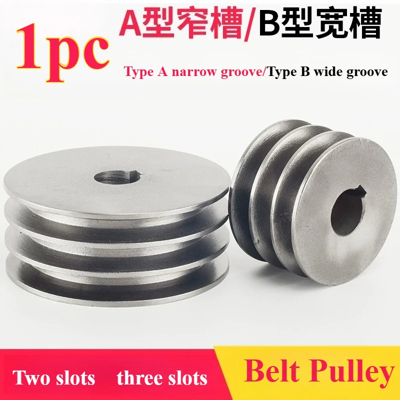 A/B Type V Belt Pulley 2/3 Groove Flat Pulley Replacement Parts For Engine Tiller Cutter 1PC