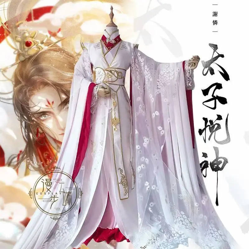 Bênção do Céu Xie Lian Cosplay Fato Oficial para Homens e Mulheres, Tian Guan Ci Fu, Príncipe Herdeiro Cos Top e Perucas, Roupas Han Fu Brancas