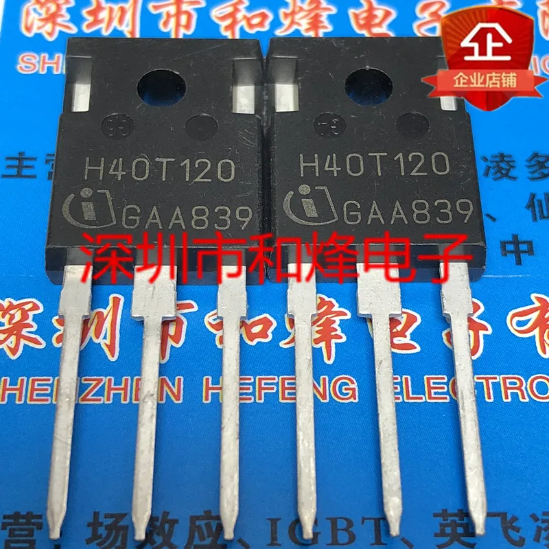 5PCS-10PCS H40T120 IHW40T120  TO-247 MOS 1200V 40A Fast Shipping On Stock Best Quality Quality Guarantee