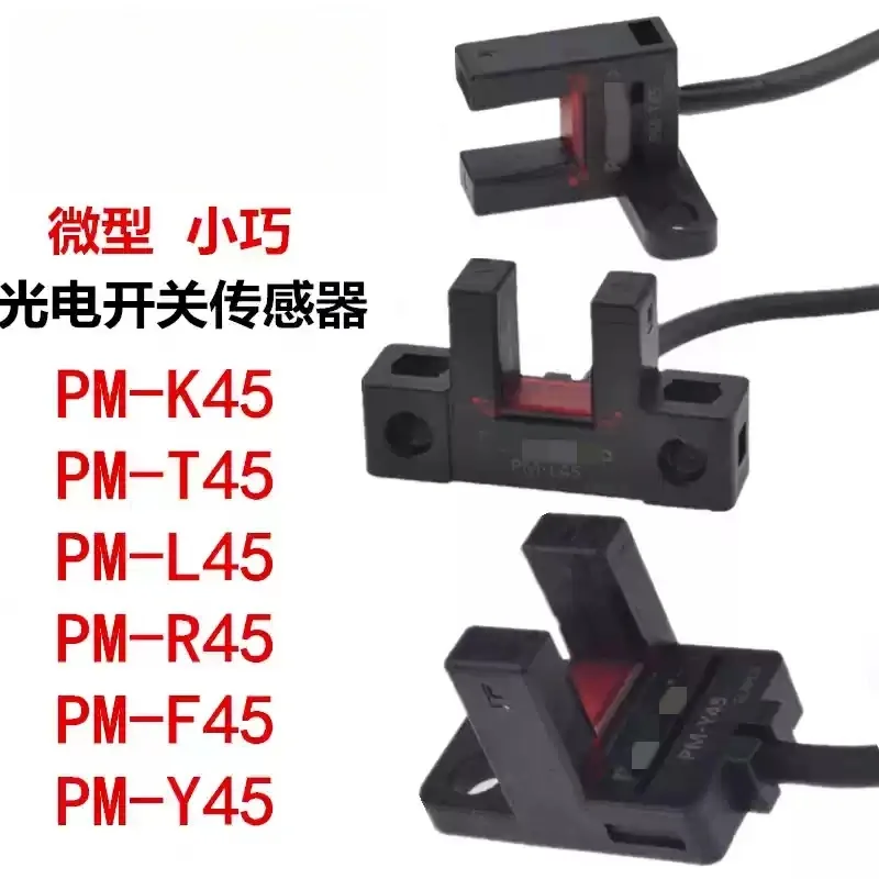 100% brand new original miniature compact switch PM-Y45, PM-R45, PM-Y65, PM-T45-P, PM-T45-P, C3, PM-L45 sensor