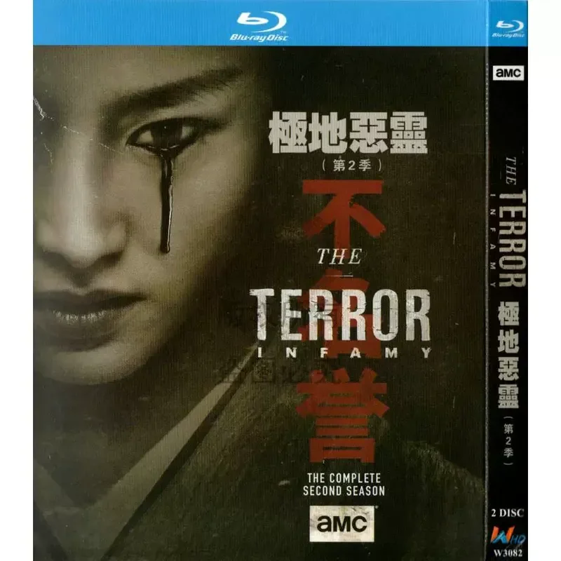 American Thriller Horror TV Series Polar Evil Spirits Season 1 and 2 Blu-ray BD High Definition 4 Disc