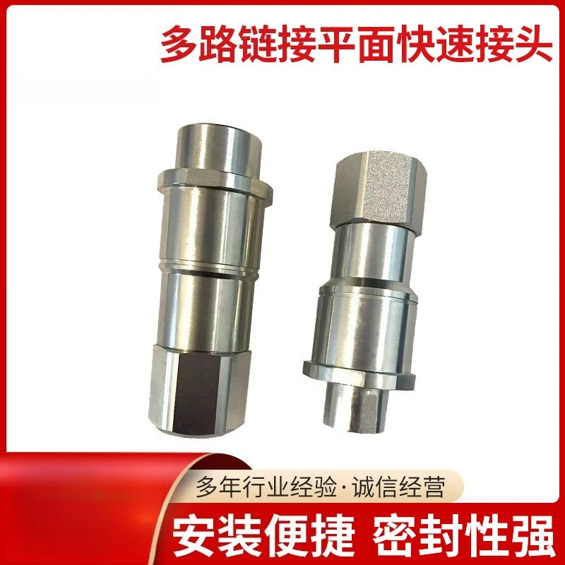 AGCO Agricultural Quick Coupler, 0004-042 AH171017 AH225668 71412273 Hydraulic Fitting