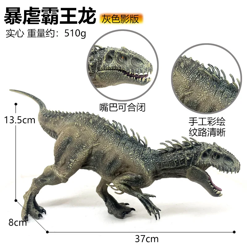Модель динозавра для мальчика, игрушка Тираннозавр Рекс, Тираннозавр Рекс, твердый подбородок, подвижный Тираннозавр Рекс
