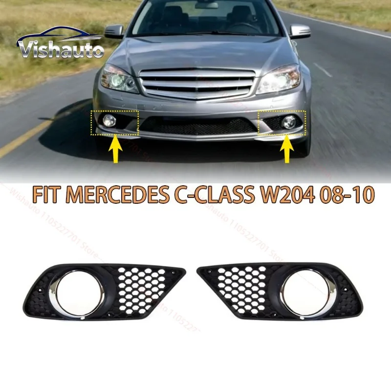 grille-de-protection-des-feux-antibrouillard-du-pare-chocs-avant-gauche-ou-droite-2048850353-2048850253-pour-mercedes-benz-classe-c-w204-berline-break-coupe-08-10