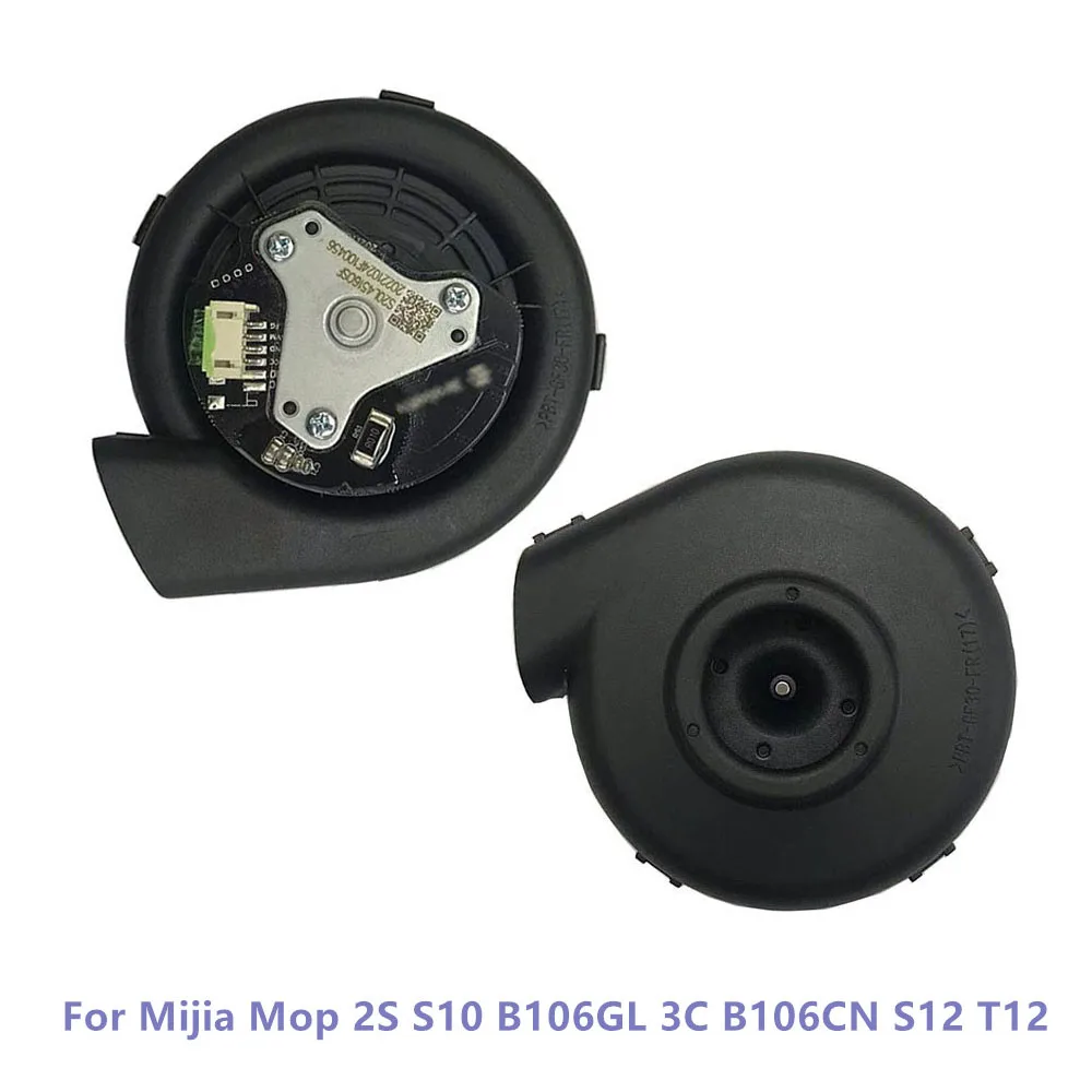 מאוורר מנוע טורבינת ואקום מנוע טורבינת עבור mijia mop 2s s10 b106gl 3c b106cn s12 t12 ציוד שואב אבק רובוטי שואב אבק