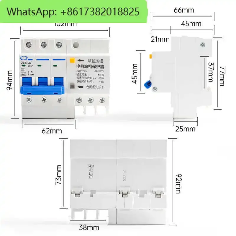 

5Pcs machine phase loss leakage protector three-phase four-wire air switch rail type