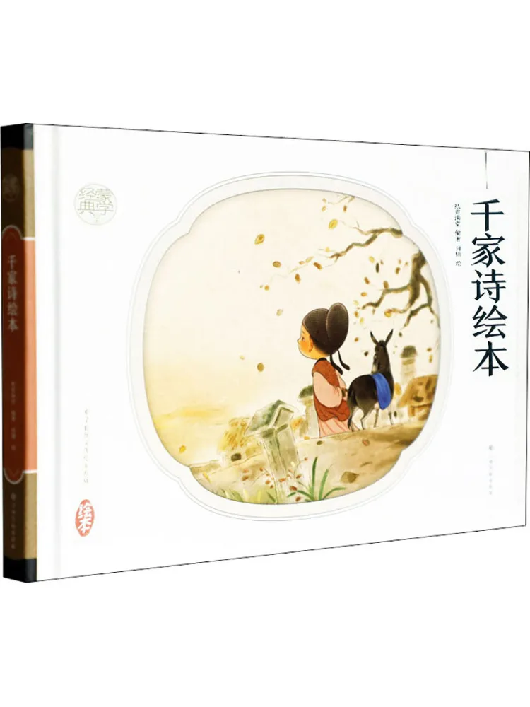 

Книга-иллюстрация «Тысяча стихов» от Winshare