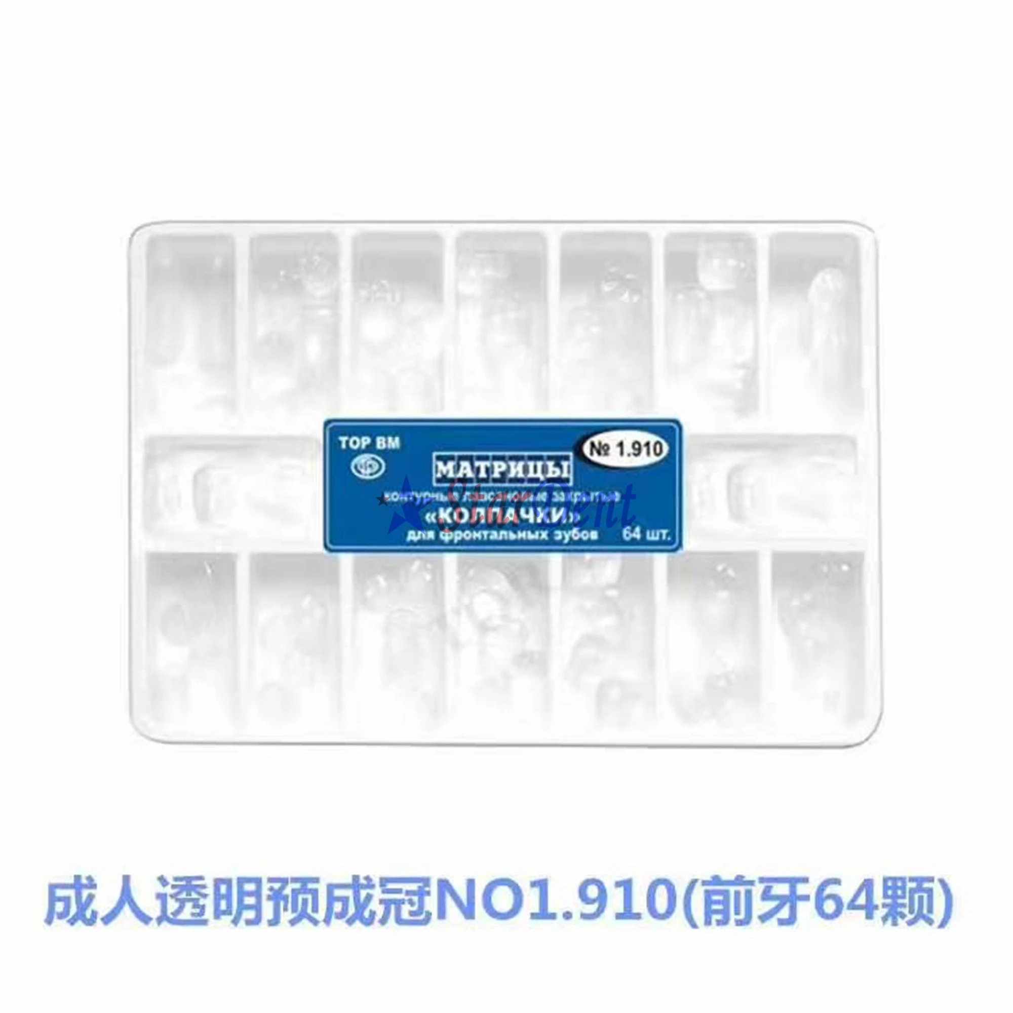 Hot Sales Clear/Transparent Temporary Crown Dentals Use 64 PC Matrixs Matrices Tor Original