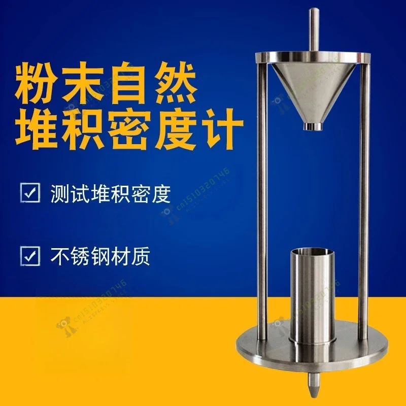 QS-16913 Powder Den…