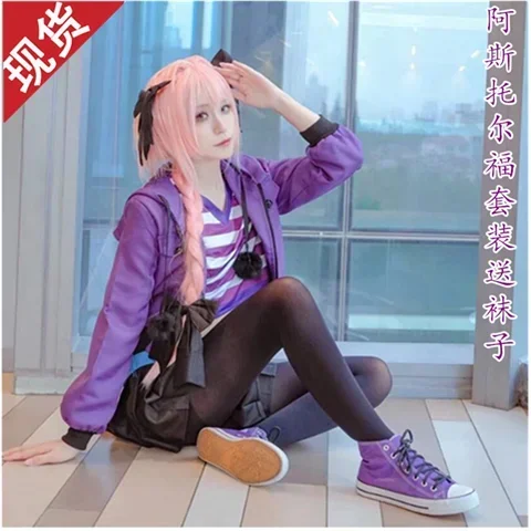 

Anime Fate/Apocrypha FA Rider Astolfo Cosplay Costume Girl Shirt Coat Skirt Full Set Halloween Carnival Suit Custom Made