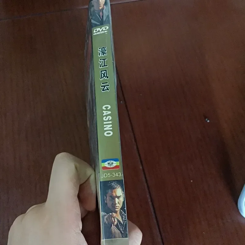 Haojiang Fengyun DVD Starring Ren Dahua Fang Zhongxin Zheng Zeshi Watch Pictures Shoot Play Normally