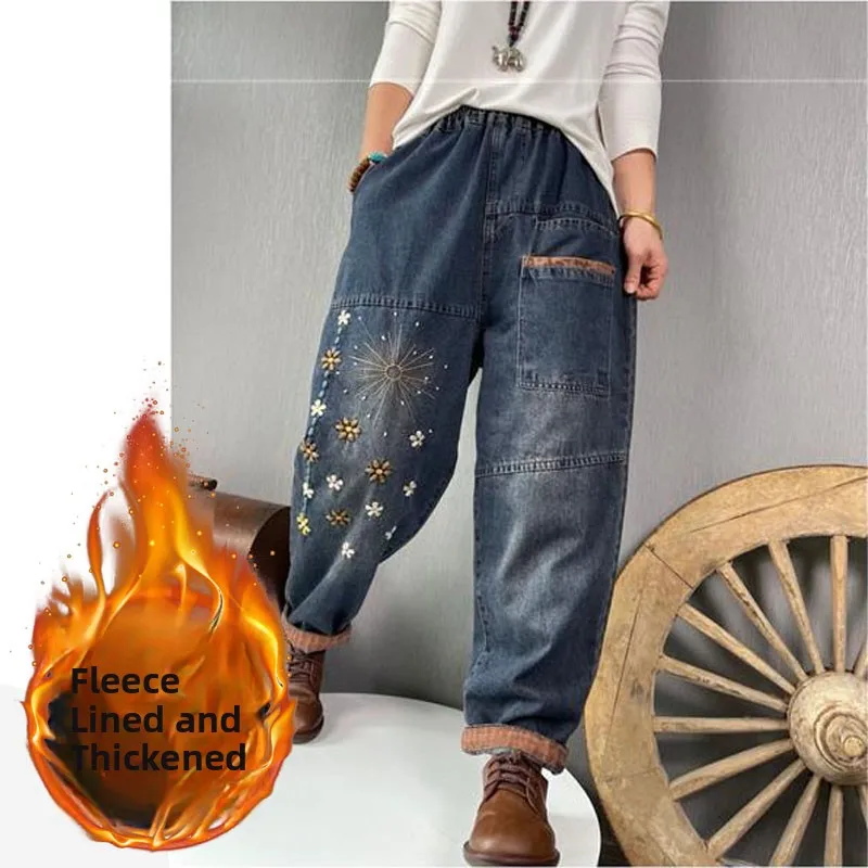 plus Size Women's Deep Blue Embroidered Harlan Jeans Loose Fit Slimming Straight Leg High Waist Thiened Long Trousers