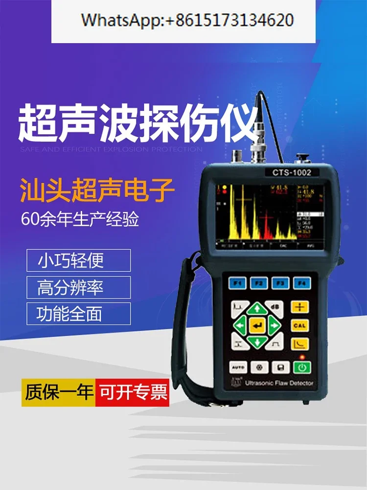 Ultrasonic Electronic CTS-1002 Intelligent Digital Ultrasonic Flaw Detector for Detecting Weld Cracks, Pores, and Inclusions