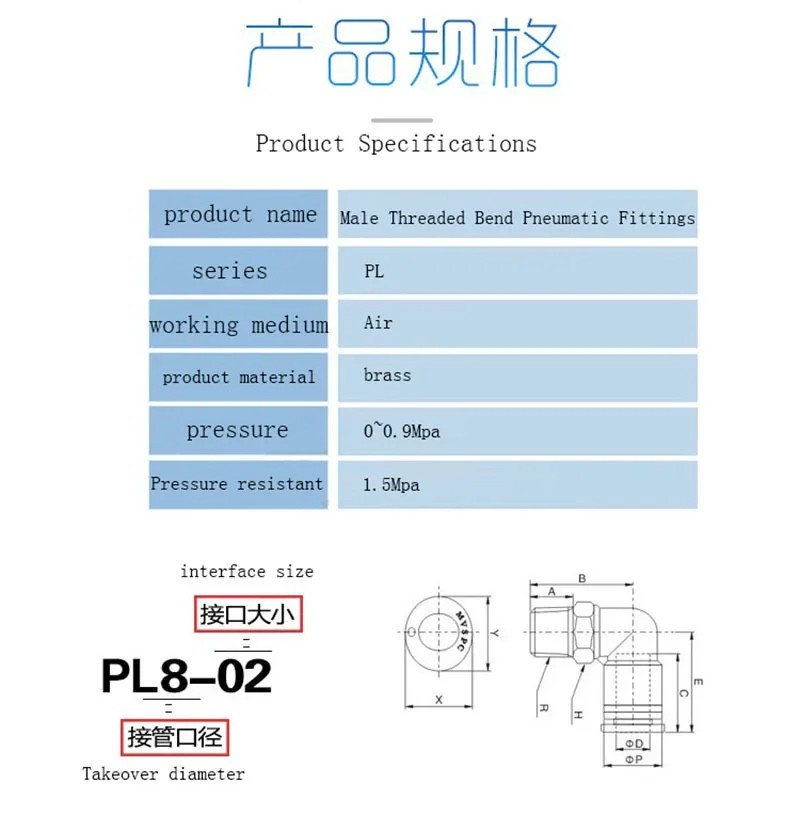 Bộ 5 Mới Bằng Khí Nén Sợi Khuỷu Tay Kết Nối PL8-02/4-M5/6-01/10-03/12-04/16 L-hình Phát Hành Nhanh Không Phù Hợp