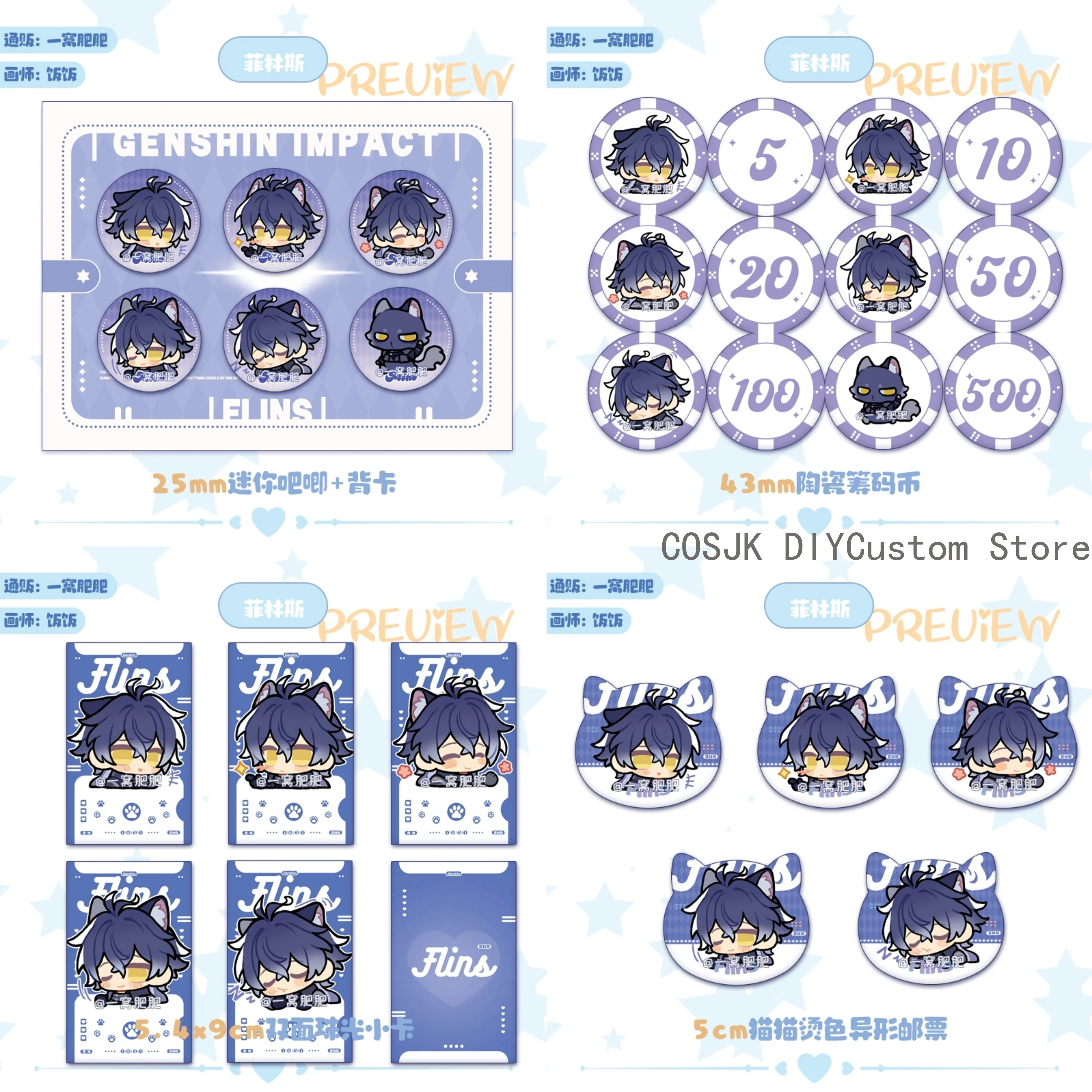 Cute Genshin Impact Lohen Ball - Tablet Accessories Gifts 评论和价格
